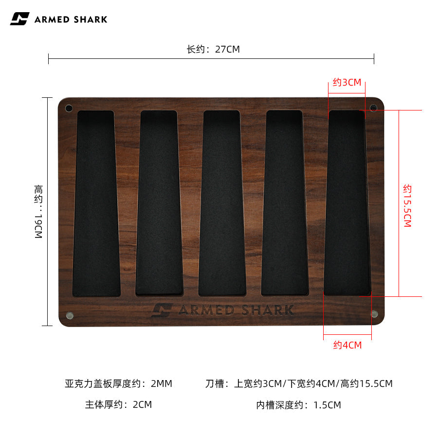 Armed Shark Balisong Trainer Walnut Display Stand