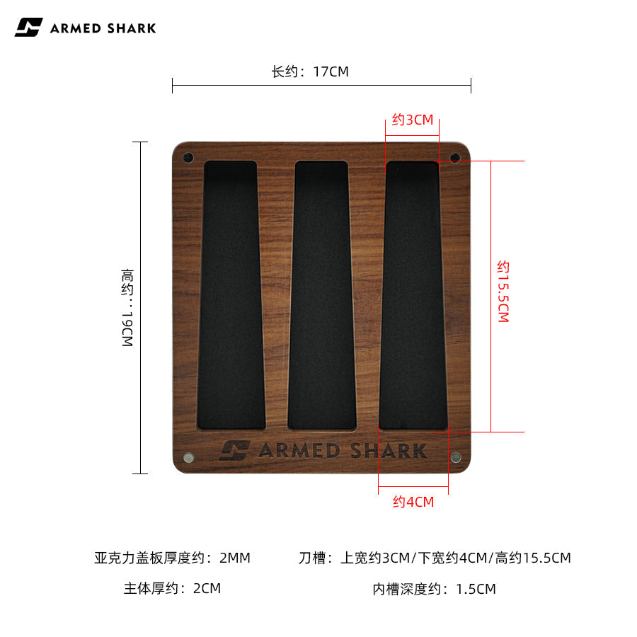 Armed Shark Balisong Trainer Walnut Display Stand